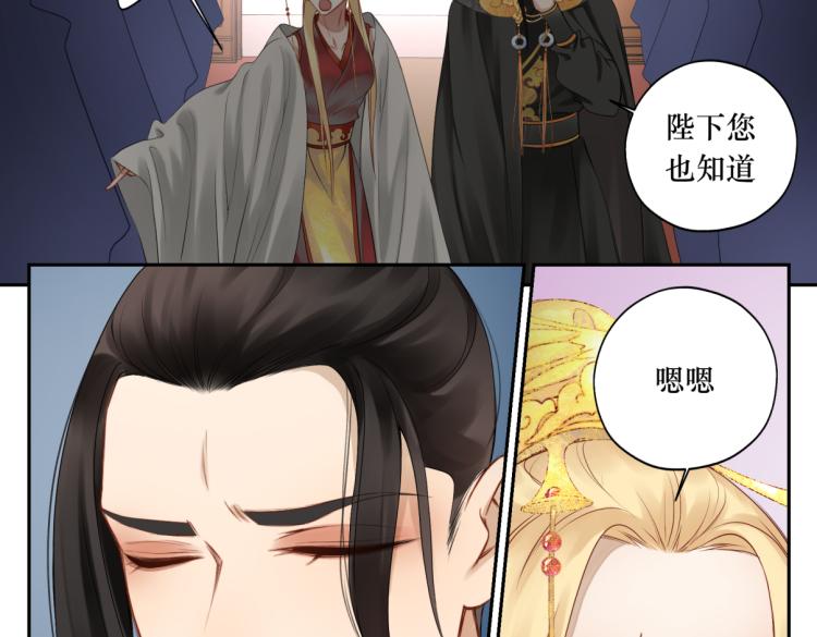 第二十四回 赶紧去上朝(1/2)-第24话