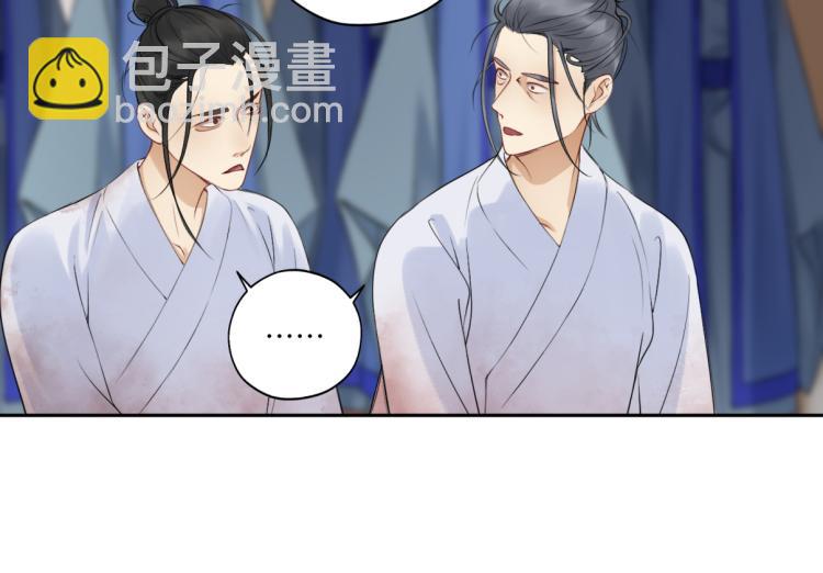 第二十六回 上朝上了个寂寞(1/2)-第26话