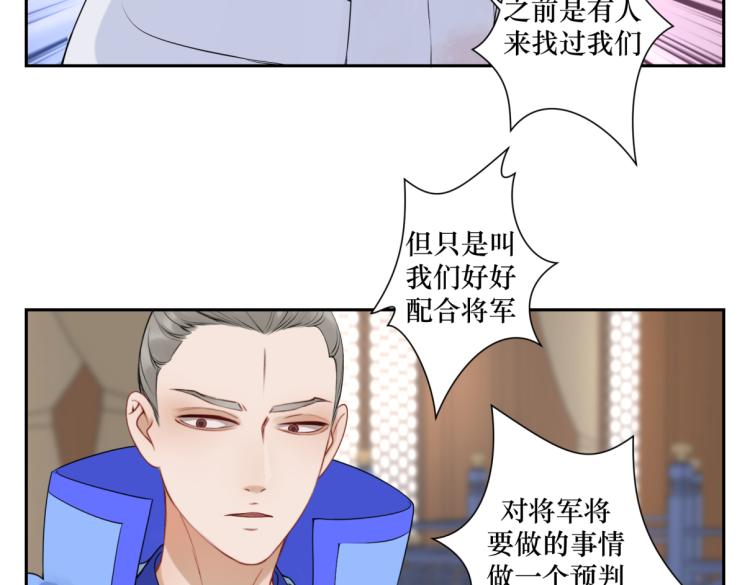 第二十六回 上朝上了个寂寞(1/2)-第26话