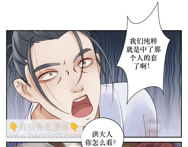 第二十六回 上朝上了个寂寞(1/2)-第26话