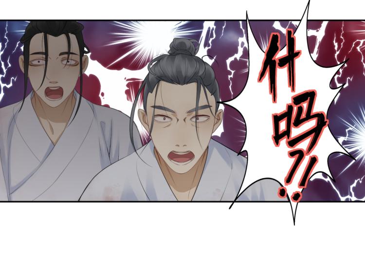 第二十六回 上朝上了个寂寞(1/2)-第26话