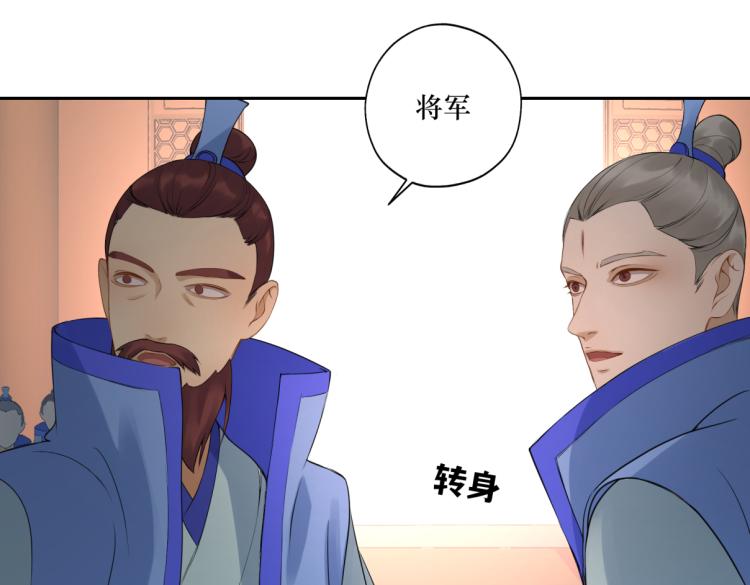 第二十六回 上朝上了个寂寞(1/2)-第26话