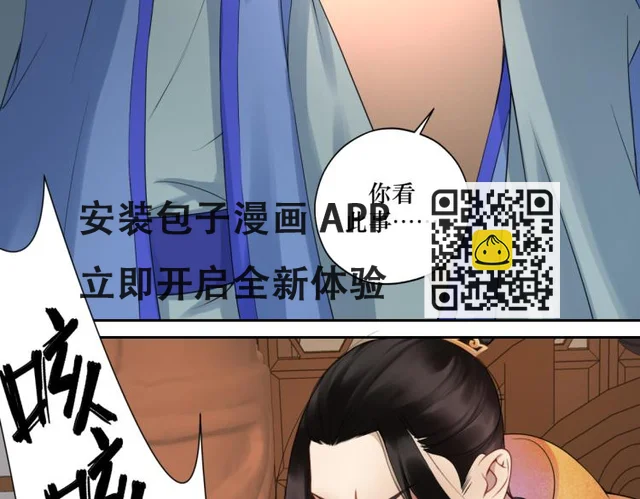 第二十六回 上朝上了个寂寞(1/2)-第26话