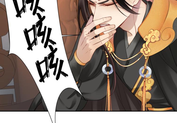 第二十六回 上朝上了个寂寞(1/2)-第26话