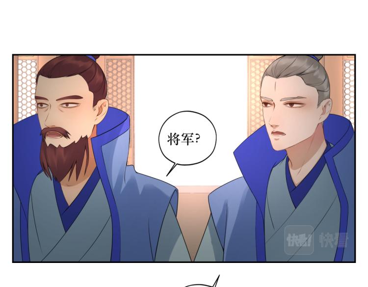 第二十六回 上朝上了个寂寞(1/2)-第26话