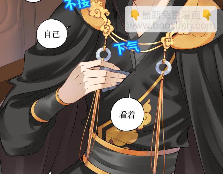 第二十六回 上朝上了个寂寞(1/2)-第26话