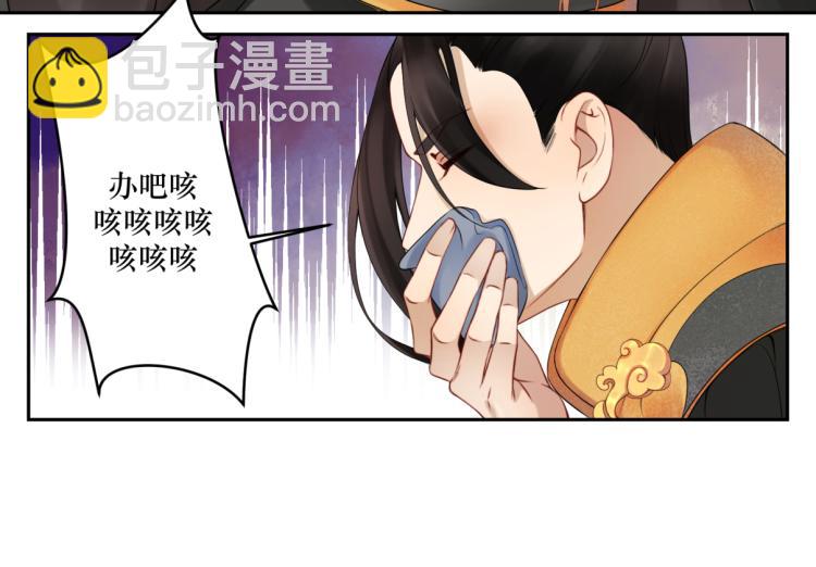 第二十六回 上朝上了个寂寞(1/2)-第26话