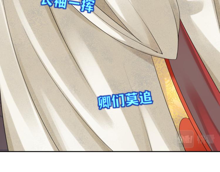 第二十六回 上朝上了个寂寞(1/2)-第26话