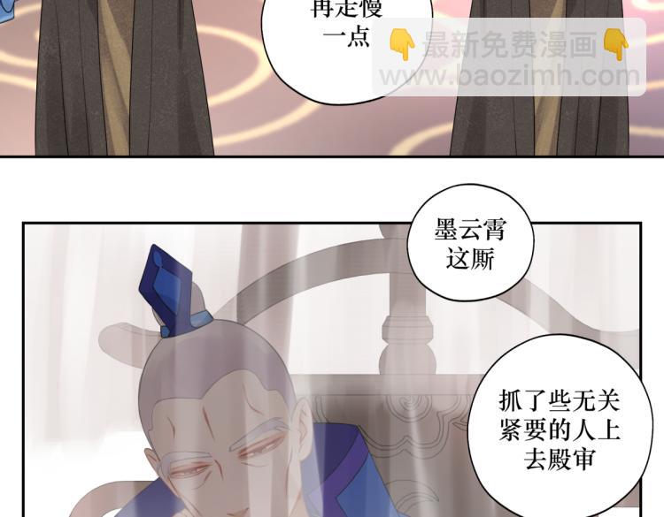 第二十六回 上朝上了个寂寞(1/2)-第26话