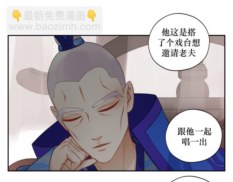 第二十六回 上朝上了个寂寞(1/2)-第26话