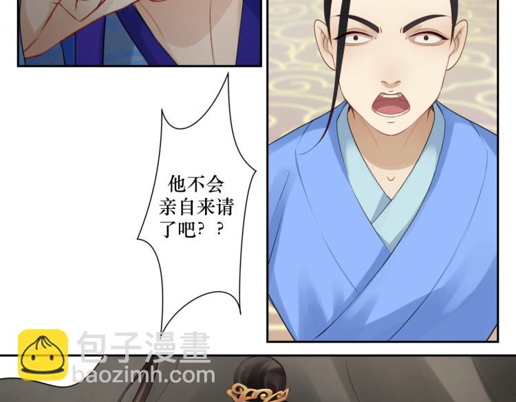 第二十六回 上朝上了个寂寞(1/2)-第26话