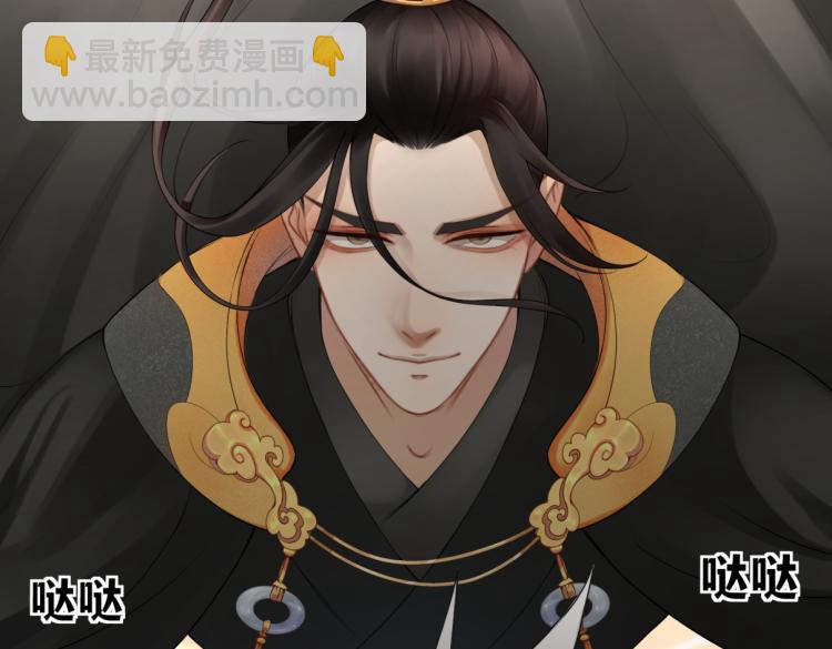 第二十六回 上朝上了个寂寞(1/2)-第26话