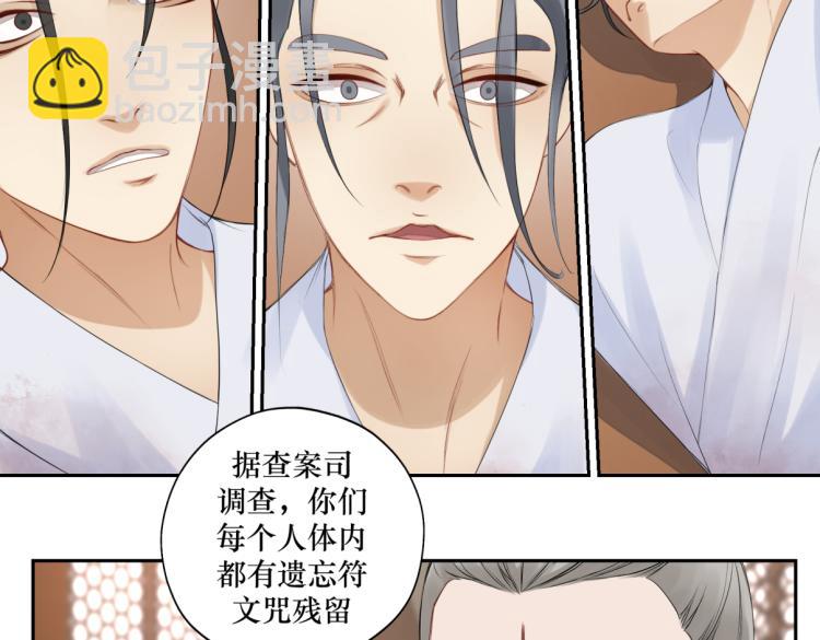 第二十六回 上朝上了个寂寞(1/2)-第26话