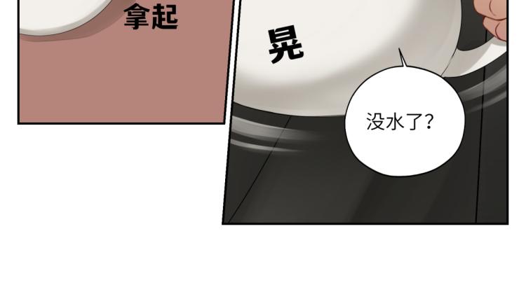 第二十八回 也&hellip;&hellip;不算亏(1/2)-第28话