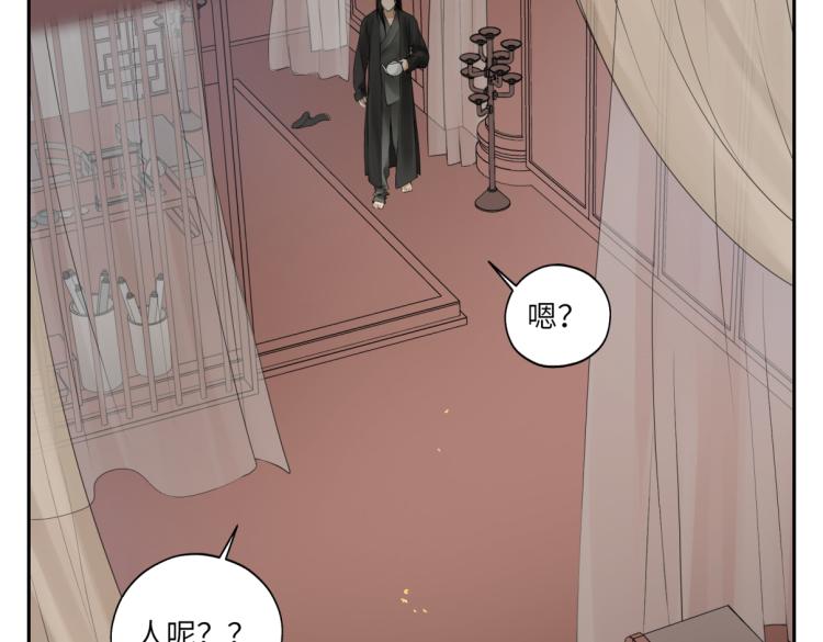 第二十八回 也&hellip;&hellip;不算亏(1/2)-第28话