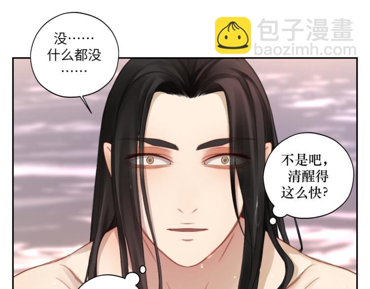 第二十八回 也&hellip;&hellip;不算亏(1/2)-第28话