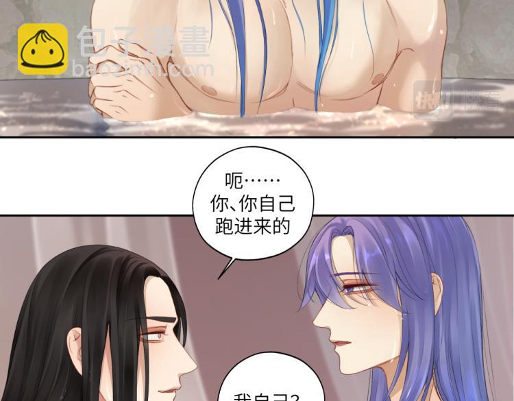 第二十八回 也&hellip;&hellip;不算亏(1/2)-第28话