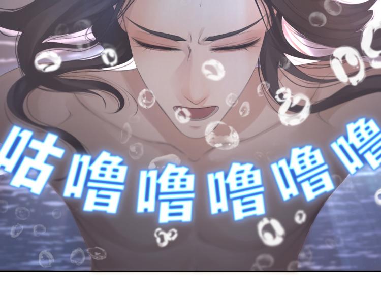 第二十八回 也&hellip;&hellip;不算亏(1/2)-第28话