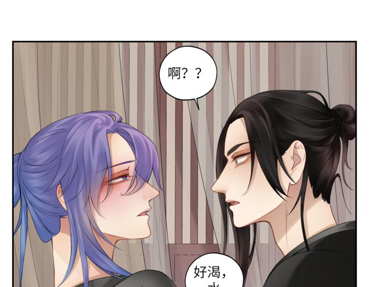 第二十八回 也&hellip;&hellip;不算亏(1/2)-第28话