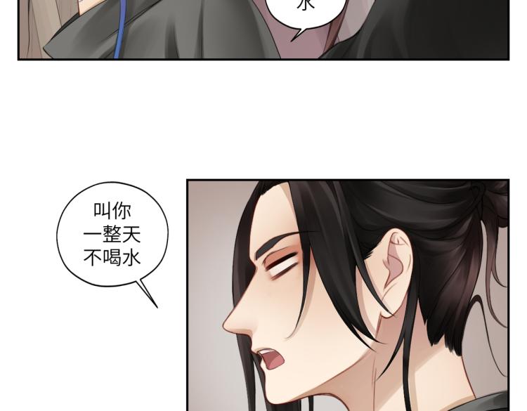 第二十八回 也&hellip;&hellip;不算亏(1/2)-第28话