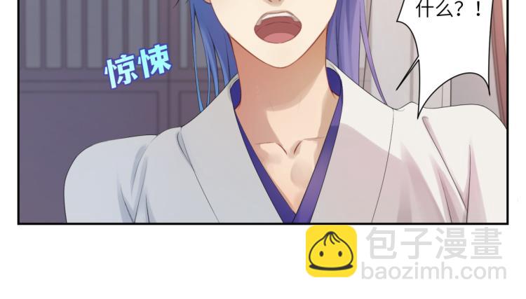 第三十回 「绝无可能」(1/2)-第30话