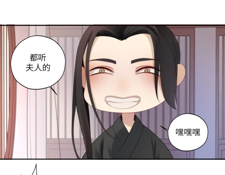 第三十回 「绝无可能」(1/2)-第30话