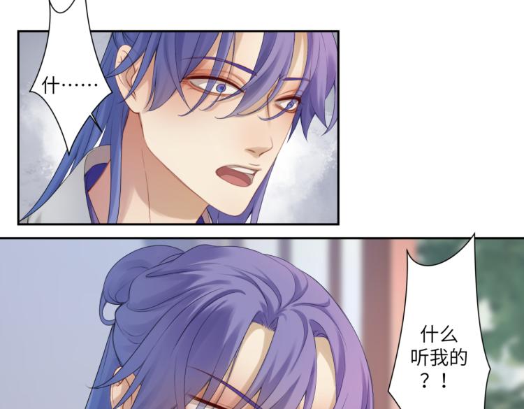 第三十回 「绝无可能」(1/2)-第30话