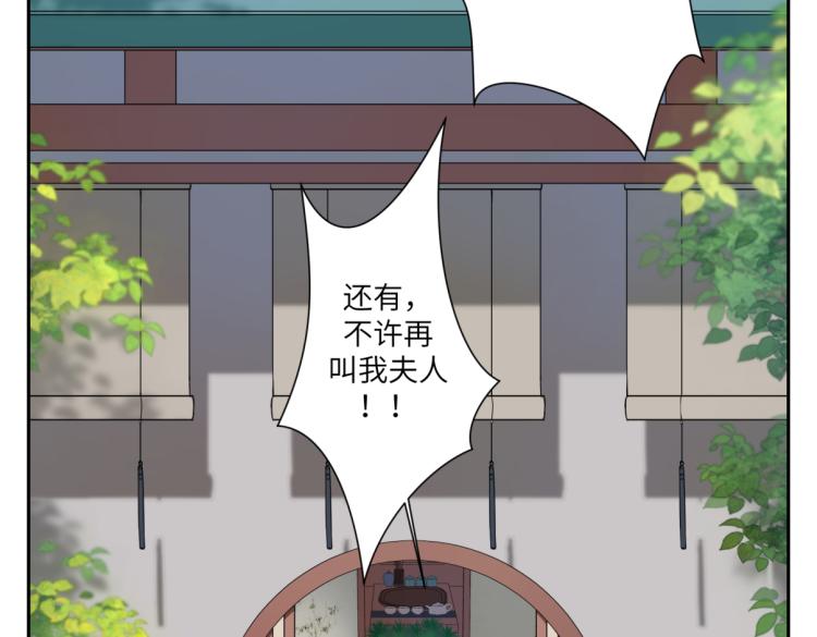 第三十回 「绝无可能」(1/2)-第30话