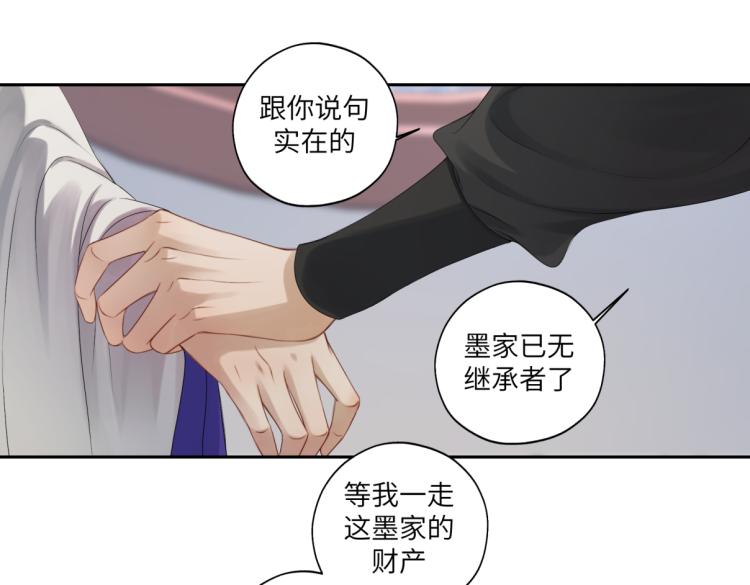 第三十回 「绝无可能」(1/2)-第30话