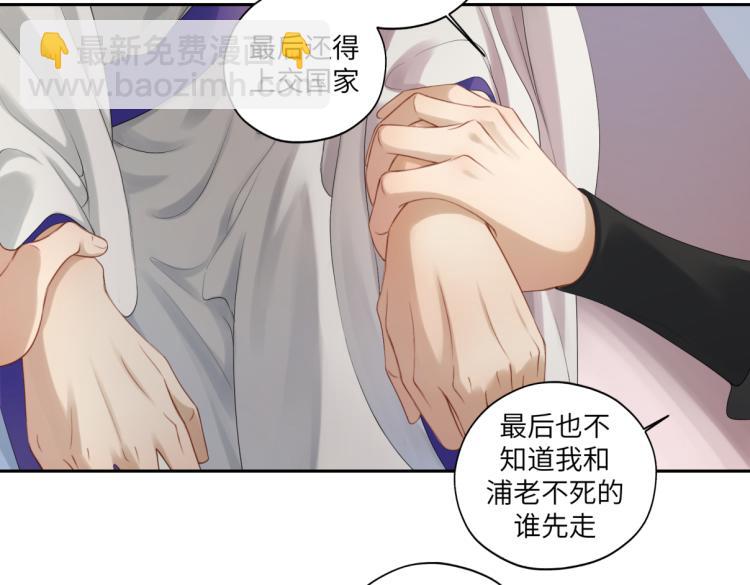 第三十回 「绝无可能」(1/2)-第30话