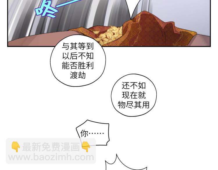 第三十回 「绝无可能」(1/2)-第30话