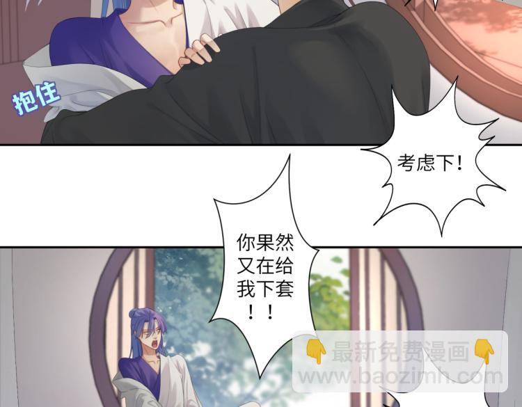 第三十回 「绝无可能」(1/2)-第30话