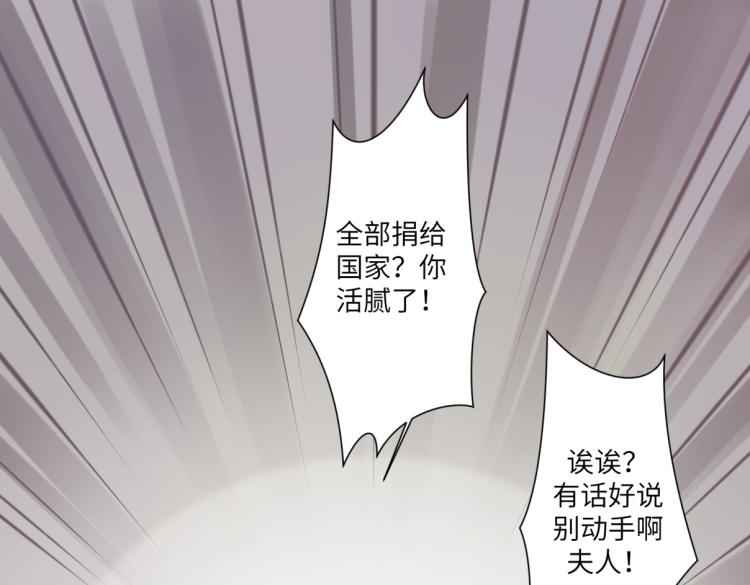 第三十回 「绝无可能」(1/2)-第30话