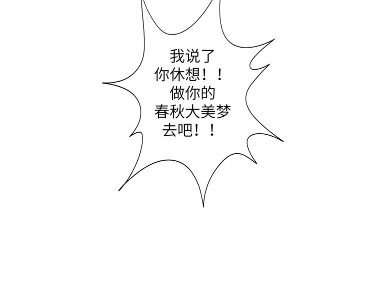 第三十回 「绝无可能」(1/2)-第30话