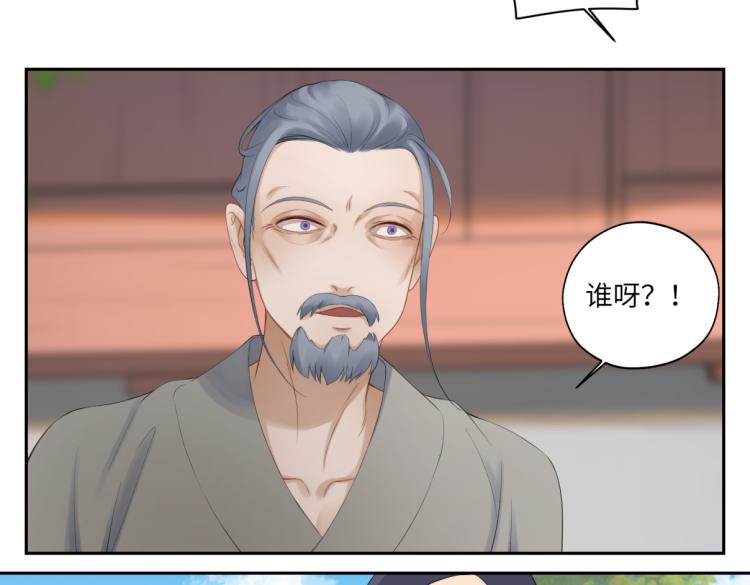 第三十回 「绝无可能」(1/2)-第30话