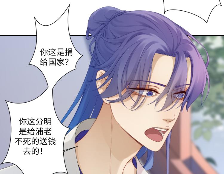 第三十回 「绝无可能」(1/2)-第30话