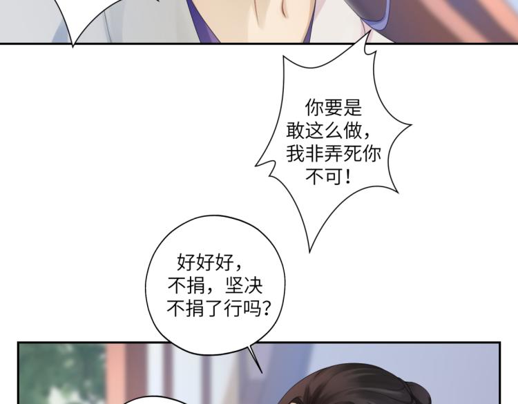 第三十回 「绝无可能」(1/2)-第30话