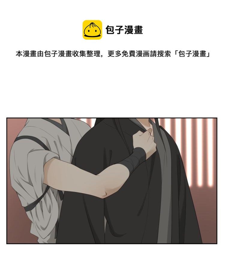 第四回 你应该高兴-第4话