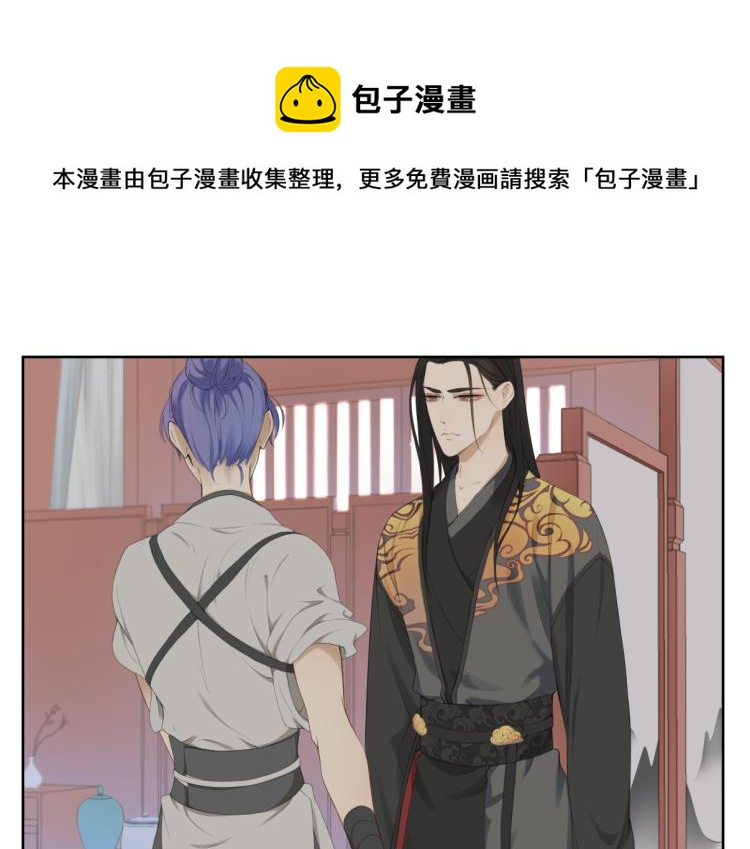 第四回 你应该高兴-第4话