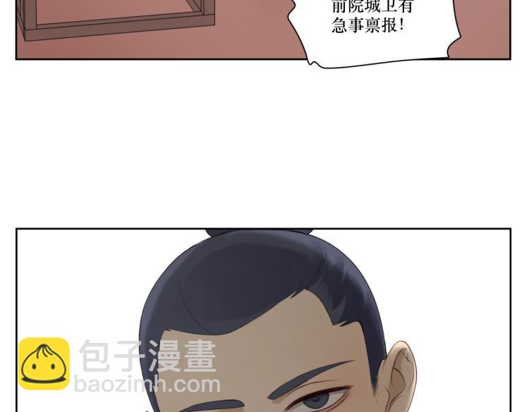 第四回 你应该高兴-第4话