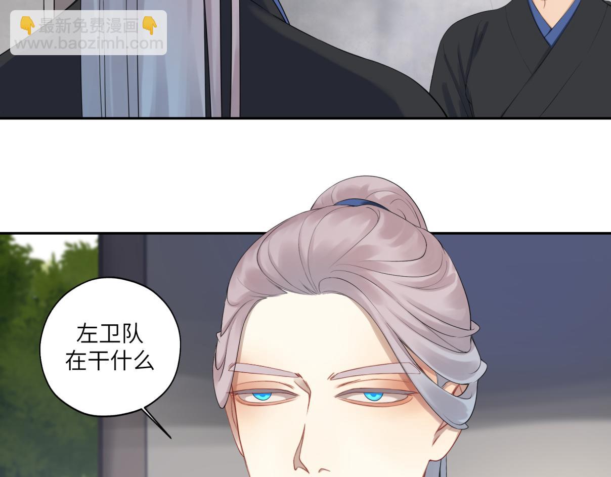 第三十二回 ？？？(1/2)-第32话