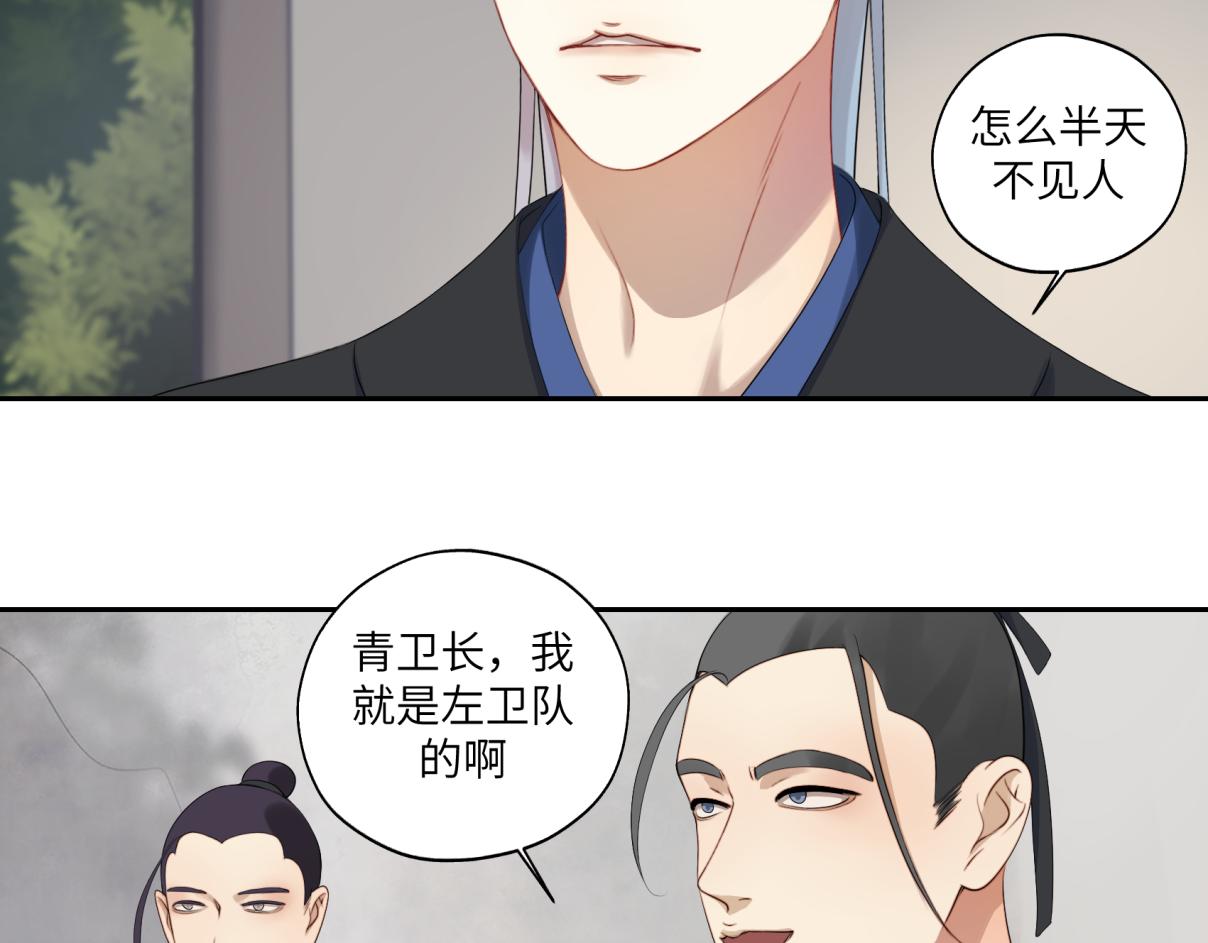 第三十二回 ？？？(1/2)-第32话