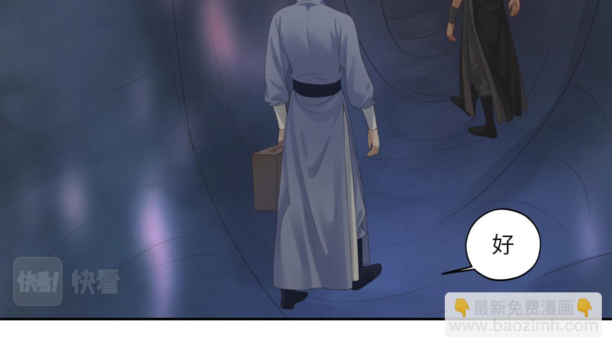 第三十二回 ？？？(1/2)-第32话