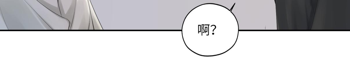 第三十二回 ？？？(1/2)-第32话