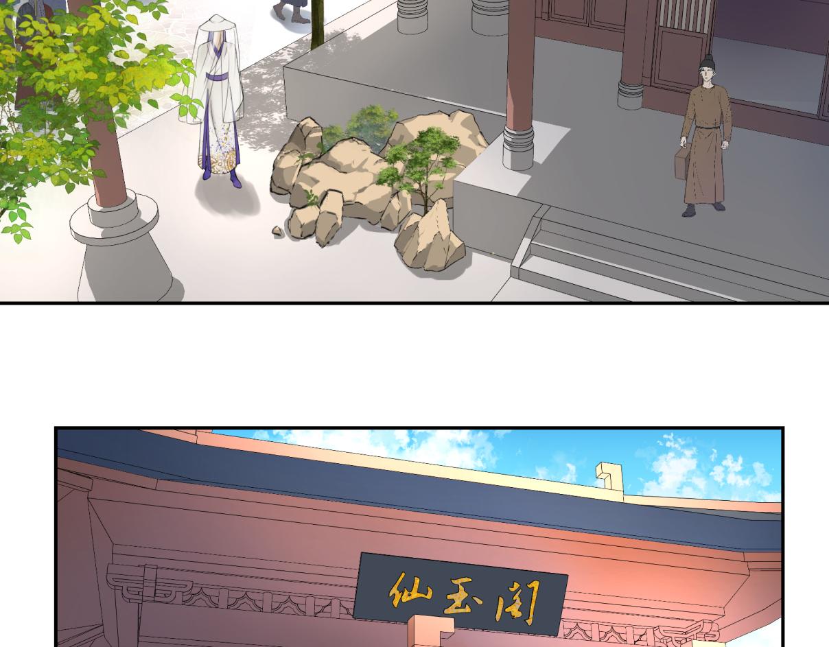 第三十四回 「危」(1/2)-第34话