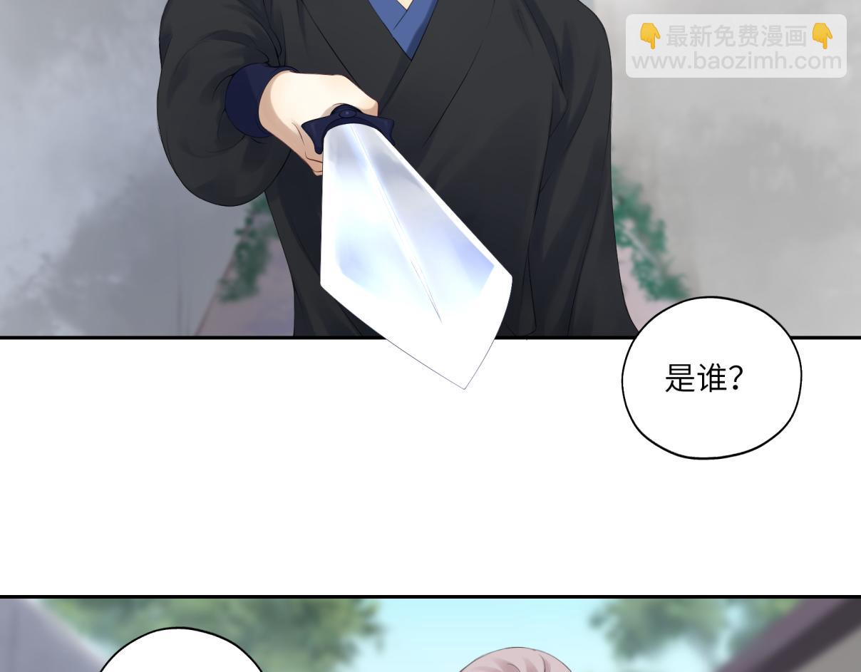 第三十六回 媳妇太猛了(1/2)-第36话