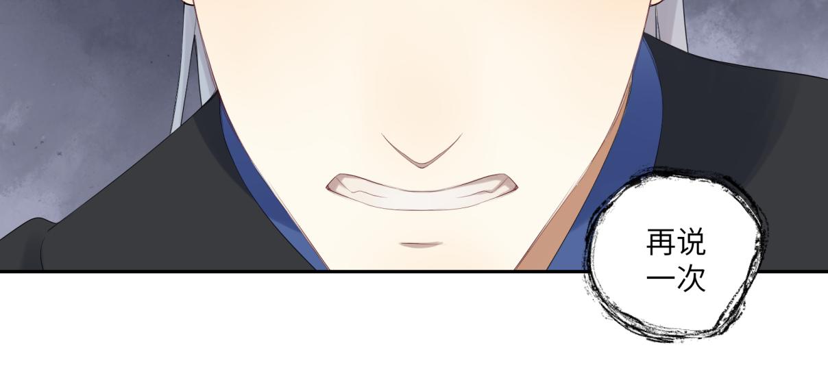 第三十六回 媳妇太猛了(1/2)-第36话