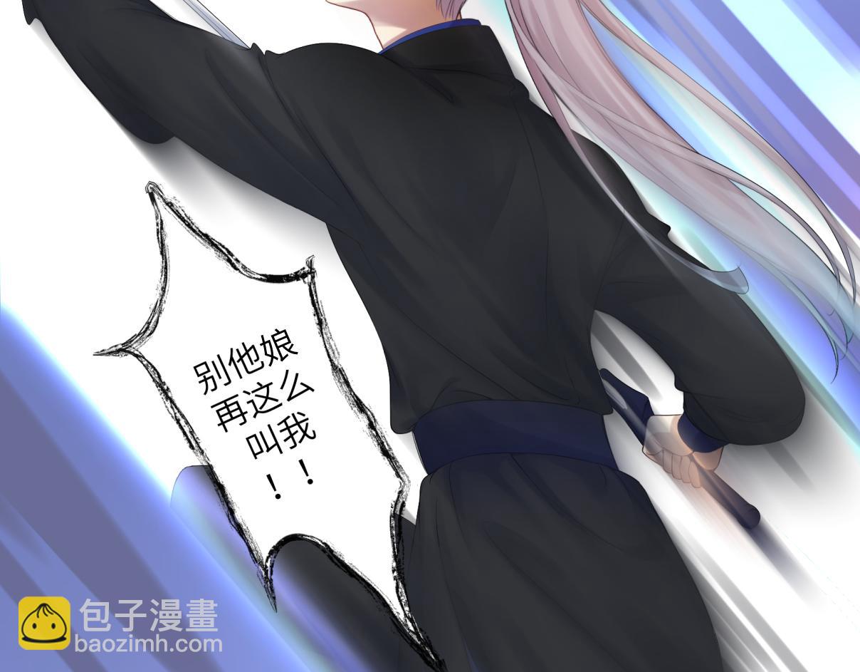 第三十六回 媳妇太猛了(1/2)-第36话