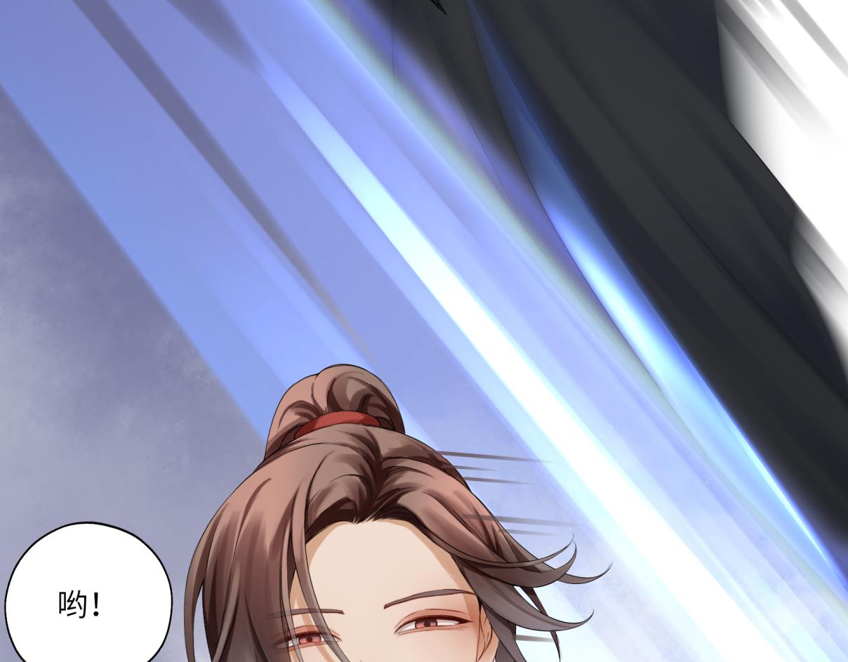 第三十六回 媳妇太猛了(1/2)-第36话