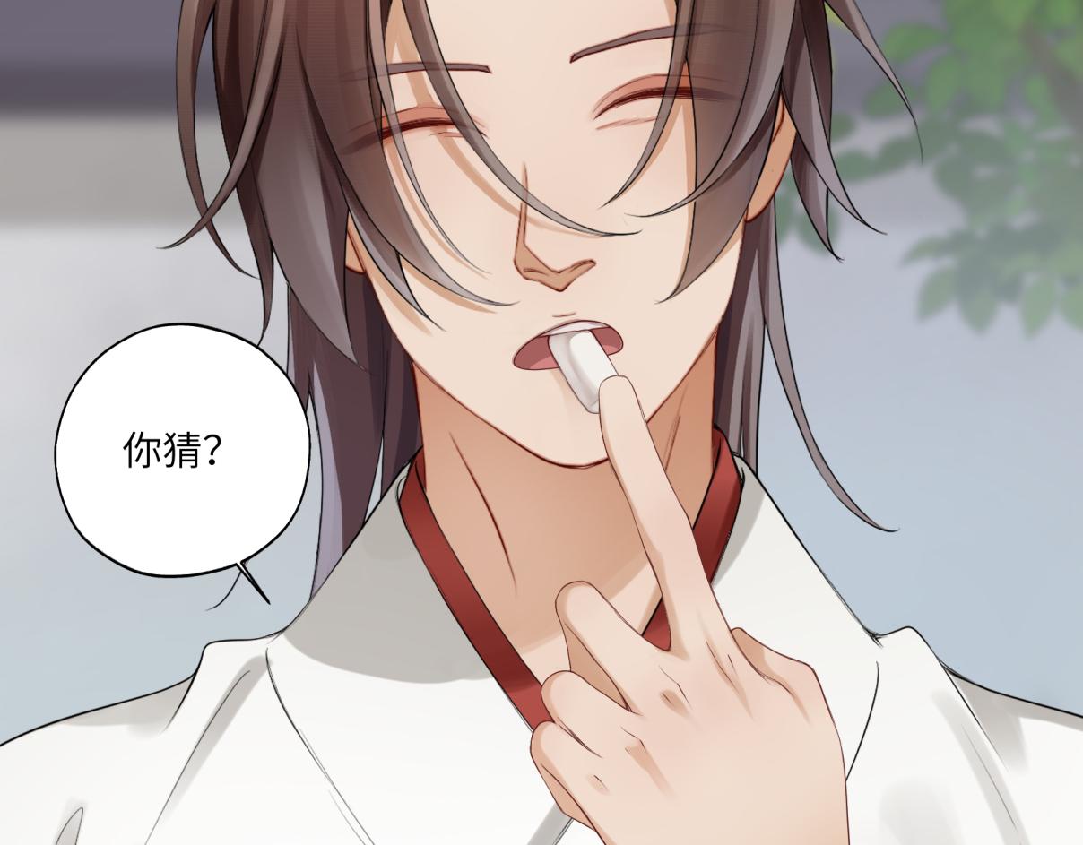 第三十六回 媳妇太猛了(1/2)-第36话